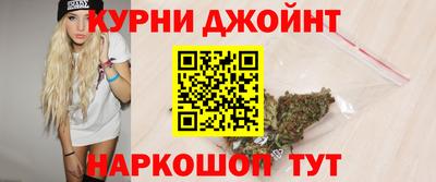 наркотики Гай