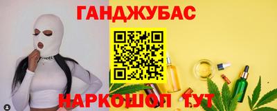 марки nbome Азнакаево