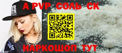 тгк Гагарин