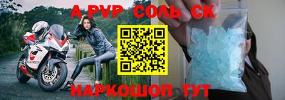 марки nbome Азнакаево