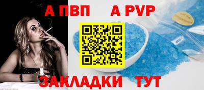 скорость mdpv Абинск