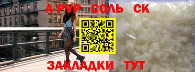 гашиш Абакан