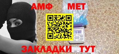 марки nbome Азнакаево