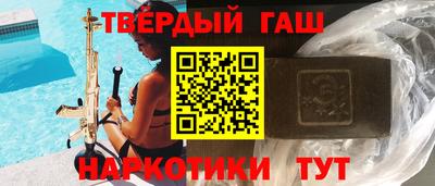 гашиш Абакан