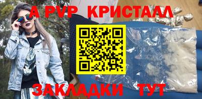 скорость mdpv Абинск