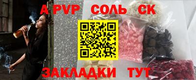 тгк Гагарин