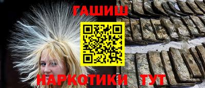 гашиш Абакан