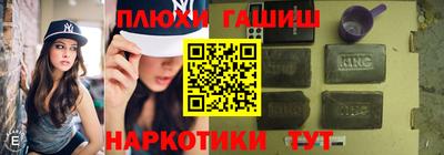 наркотики Гатчина