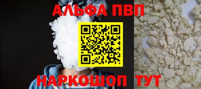 тгк Гагарин