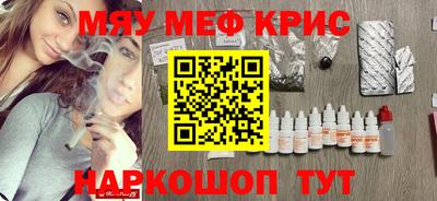 наркотики Гай