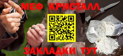 марки nbome Азнакаево