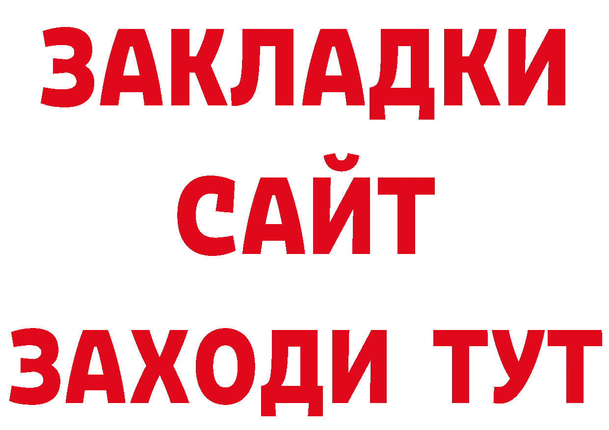 Печенье с ТГК конопля ссылки даркнет гидра Ливны