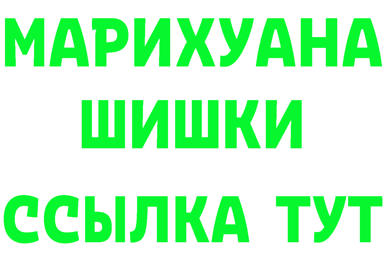 Героин гречка как зайти darknet МЕГА Ливны