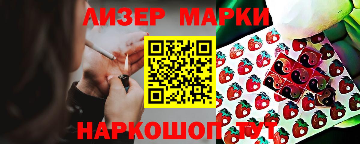 LSD-25 экстази ecstasy Ливны