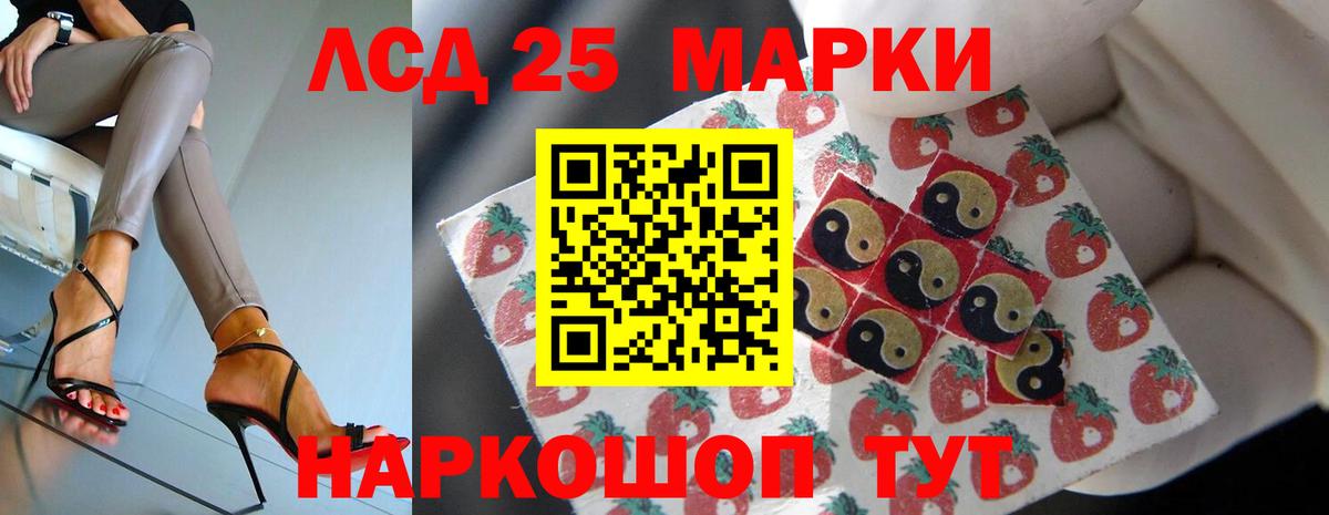 Ливны  LSD-25 экстази кислота  ЛСД экстази ecstasy  Вход с VPN 