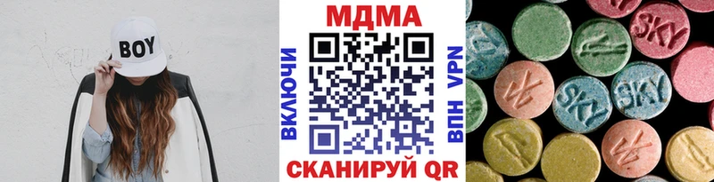 МДМА VHQ Ливны