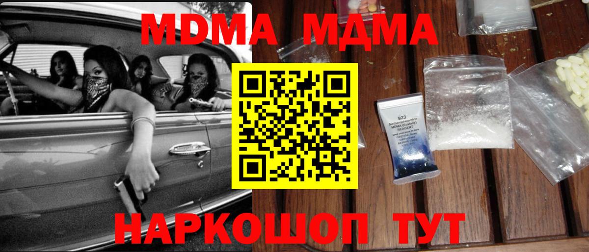  Cocaine Ливны