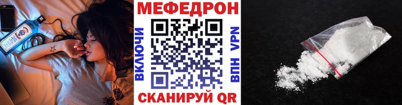 МЕФ  Ливны