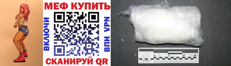 где найти   ссылка на мегу сайт  МЕФ кристаллы  Ливны 