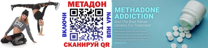 МЕГА вход  Ливны  МЕТАДОН VHQ 
