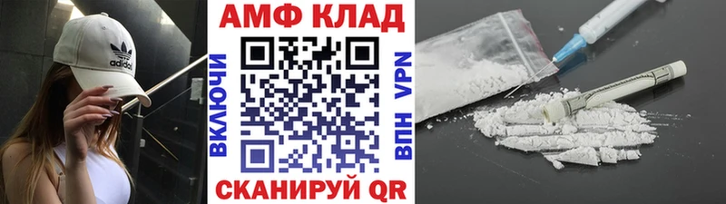 Метамфетамин мет  Ливны 