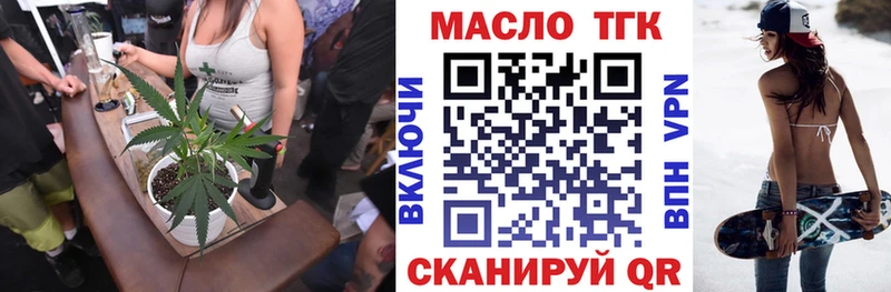 Дистиллят ТГК Wax Ливны