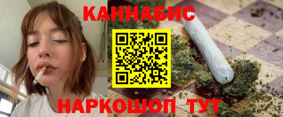 Шишки марихуана Bruce Banner  Марихуана индика  Ливны  Марихуана Ganja  Вход с VPN 
