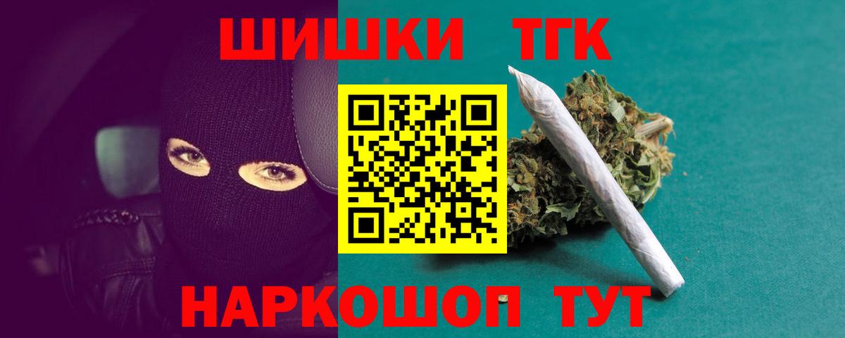 Бошки марихуана индика Ливны